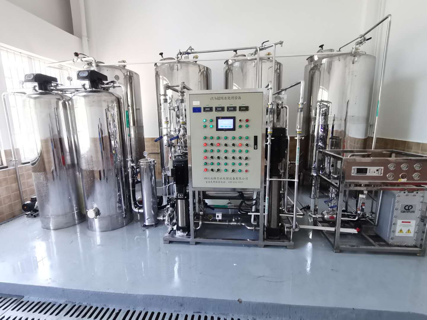 純水設備 純水設備