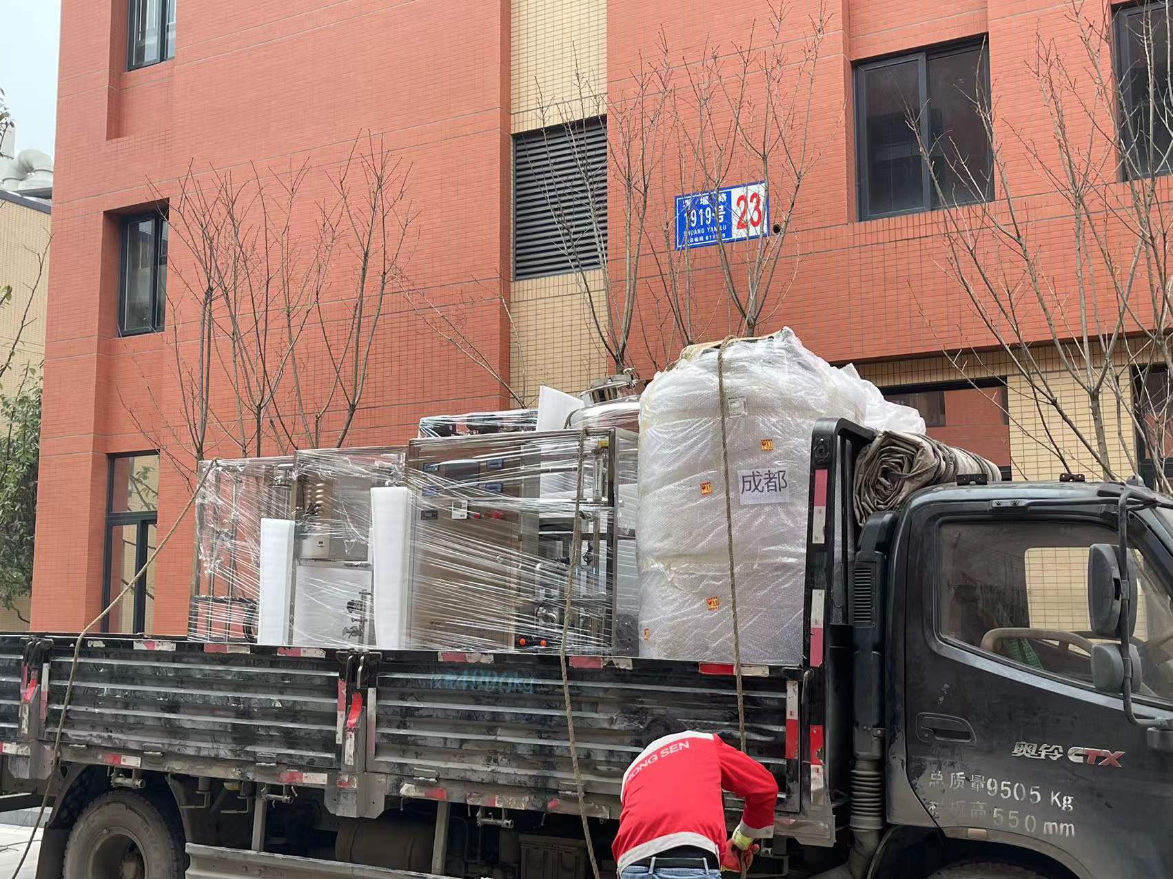 發貨現場 發貨現場