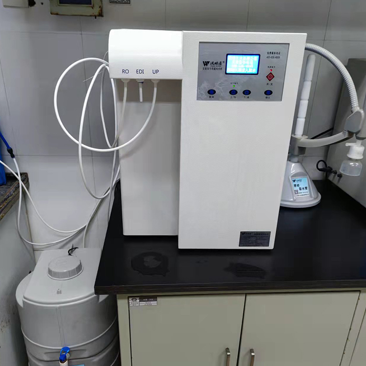 實驗室超純水機 實驗室超純水機
