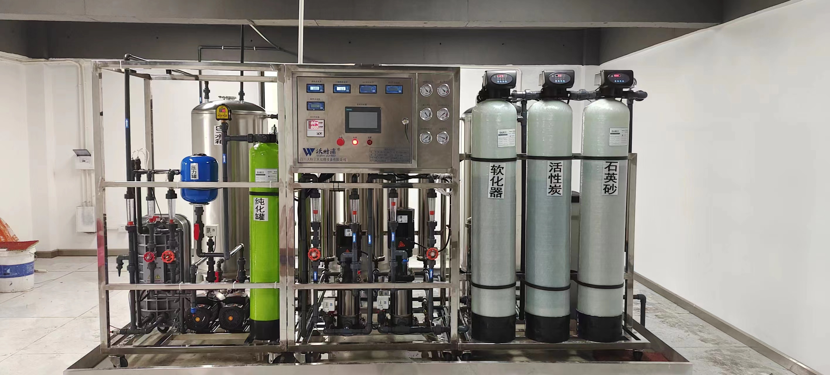 小型工業(yè)純水設(shè)備 小型工業(yè)純水設(shè)備