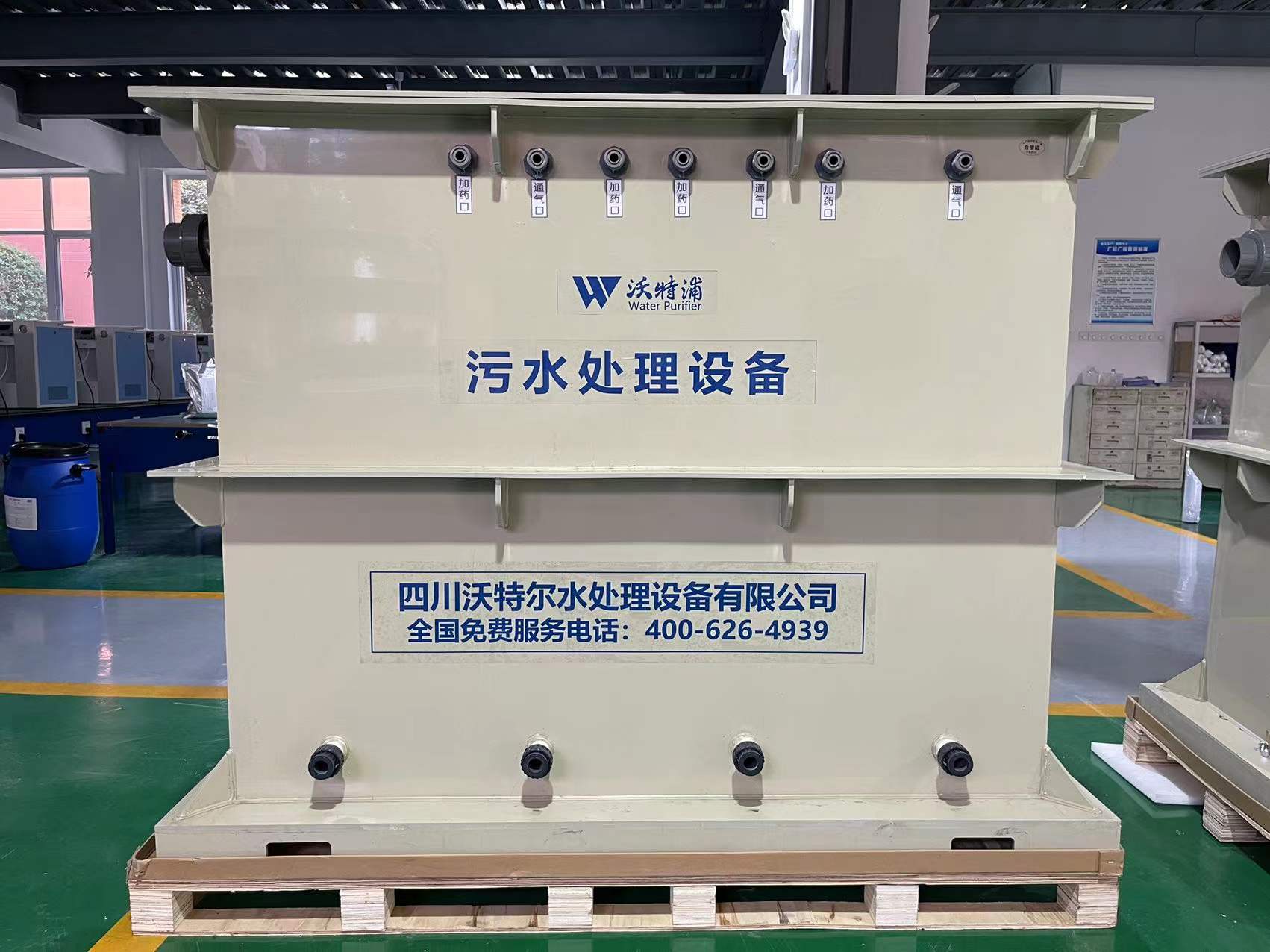 實驗室廢水處理系統 實驗室廢水處理系統